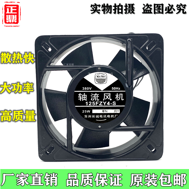 苏州220V双滚珠散热风扇