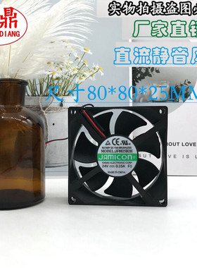 原装凯美 8025 JF0825B2H 双滚珠DC24V 0.15A 直流散热风扇