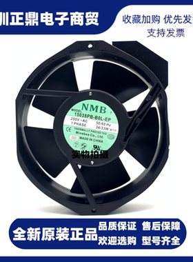 15038PB-B0L-EP 15038PB-B0L-EP-00 15038PB-B0L-EPS 200VNMB风扇