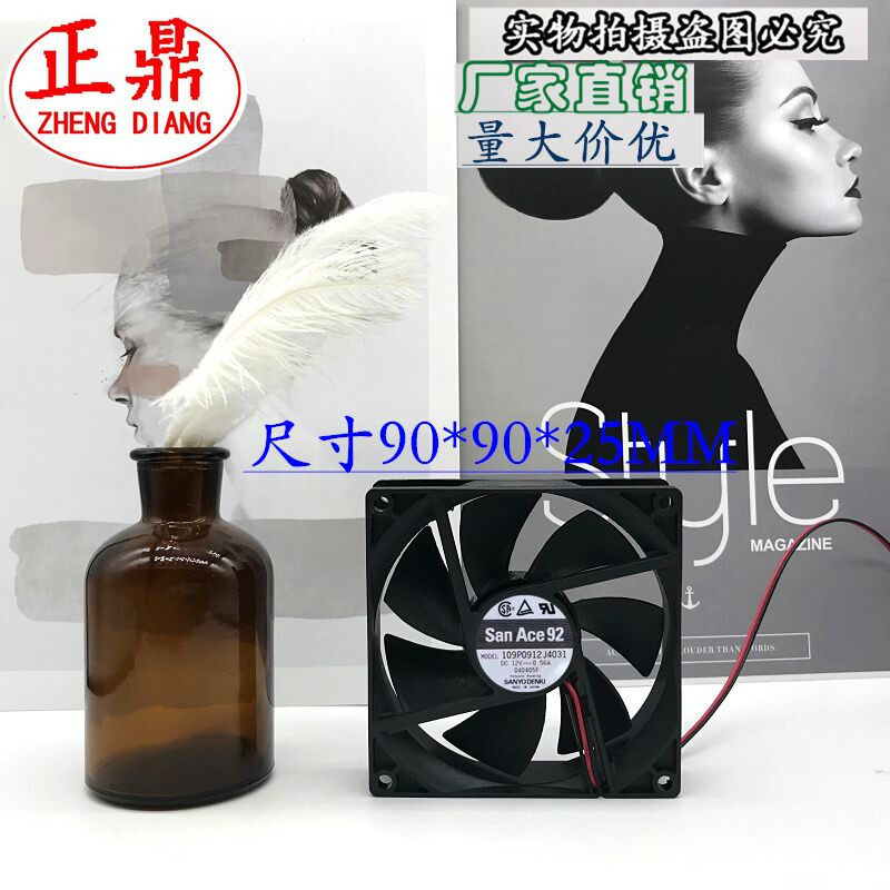 日本 三洋 9025 9厘米9CM机箱电源风扇12V 0.56A 109P0912J4031