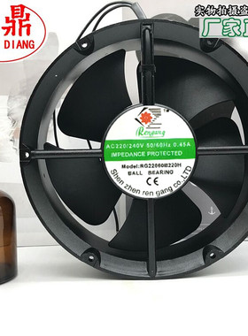 全新正品 RENGANG RG22060B220H 220V 0.45A 22CM 22060 散热风扇