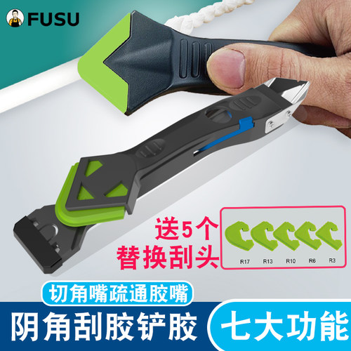 美缝工具抹平刮板胶器修边清除