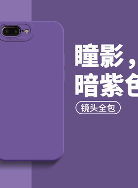 高级感液态硅胶适用苹果8手机壳iPhone8plus保护套苹果7全包镜头防摔7plus纯色男女超薄软套磨砂简约情侣新款