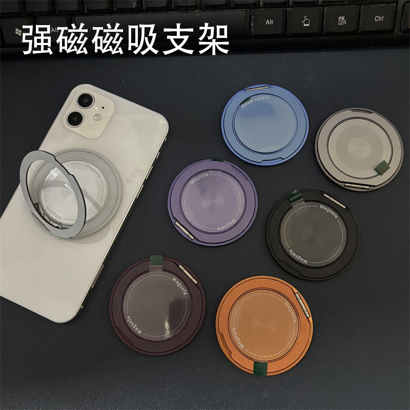 磁吸英文线圈指环扣支架2025新款适用苹果华为小米多功能手机360度旋转桌面支撑点折叠超薄背贴固定吸附便携