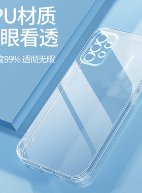 新款透明壳适用三星Galaxy a13手机壳a22保护套超薄a32简约高透全包防摔镜头三星a33高级感a53男女5G硅胶软壳