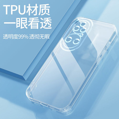 硅胶透明华为手机壳高级感