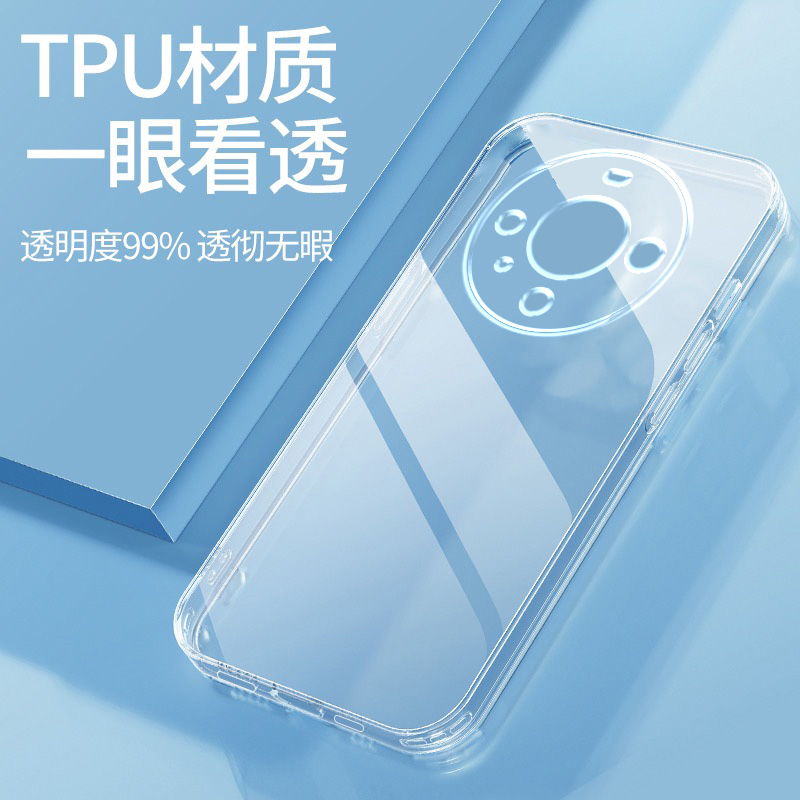 华为mate60硅胶简约全包