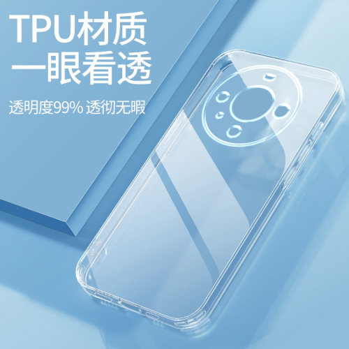 华为mate60硅胶简约全包