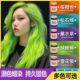 挂耳挑染潮色固色打蜡染粉色松石蓝紫绿蜥蜴天然男女植物染发膏剂
