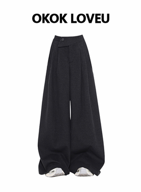 OKOK LOVEU秋冬新款灰色阔腿显瘦毛呢裤女高腰百搭宽松拖地裤裤子
