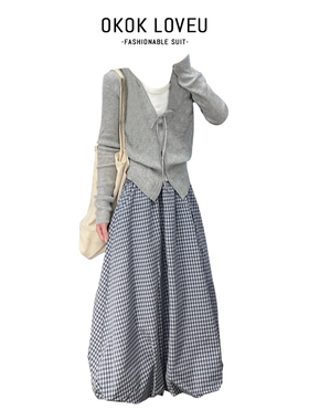 泡菜呛口系绳浅灰色针织开衫女复古小蓝格半身裙大码女装两件套装