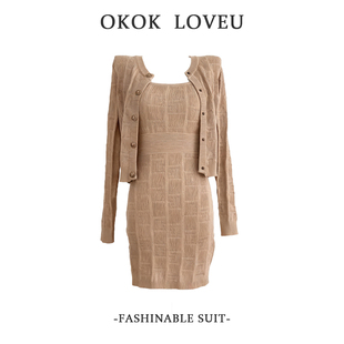 黄色小香吊带连衣裙开衫套装女气质收腰修身包臀裙麦穗针织两件套