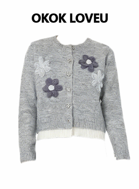 OKOKLOVEU 灰色手工绣花开衫女秋冬季假两件毛衣高级感针织衫上衣