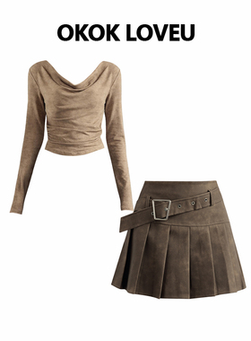 OKOK LOVEU 美拉德复古咖色长袖t恤百褶短裙女搭配显瘦时尚套装