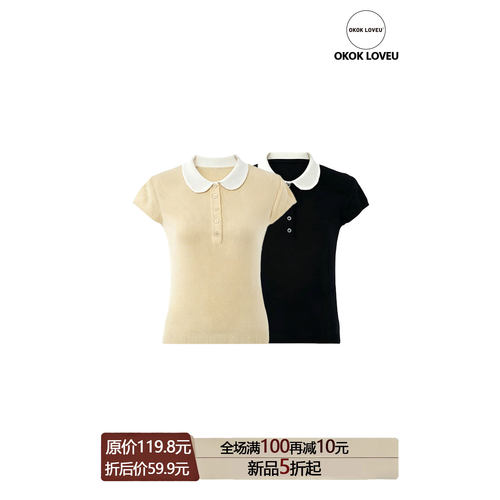 韩系拼色polo领修身针织T恤女