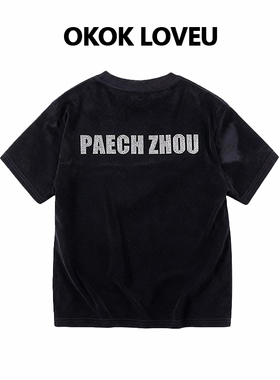 OKOK LOVEU 丝绒烫钻字母徽标正肩小版宽松圆领短袖休闲高级感T恤