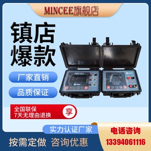 常泰勒TLE10KV电力电缆故障测试仪 线缆长度断线短路漏电检测仪