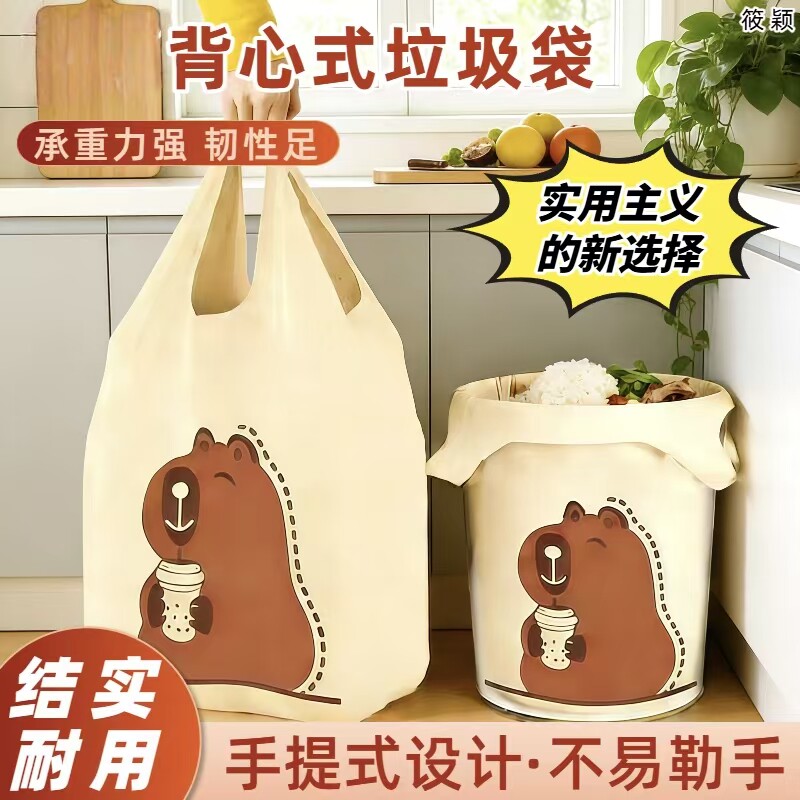 卡通小熊双层手提式塑料袋耐拉扯礼品袋购物袋垃圾袋包装袋打包袋