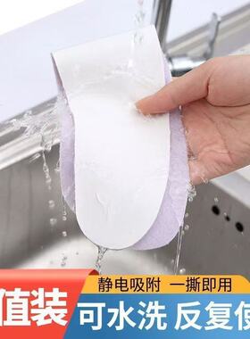 静电吸附马桶贴防水可水洗重复使用卫生间马桶盖贴通用型一撕即用
