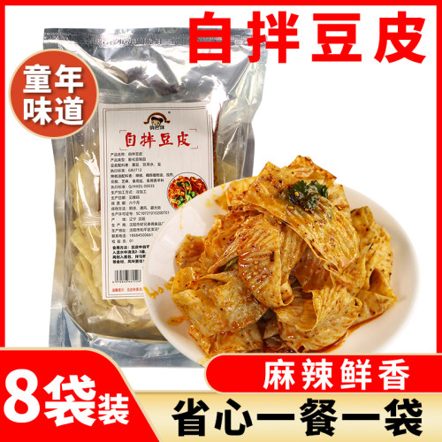豆皮自拌豆皮干货辣条东北豆皮手撕豆皮火锅豆皮纯手工鲜味豆皮串