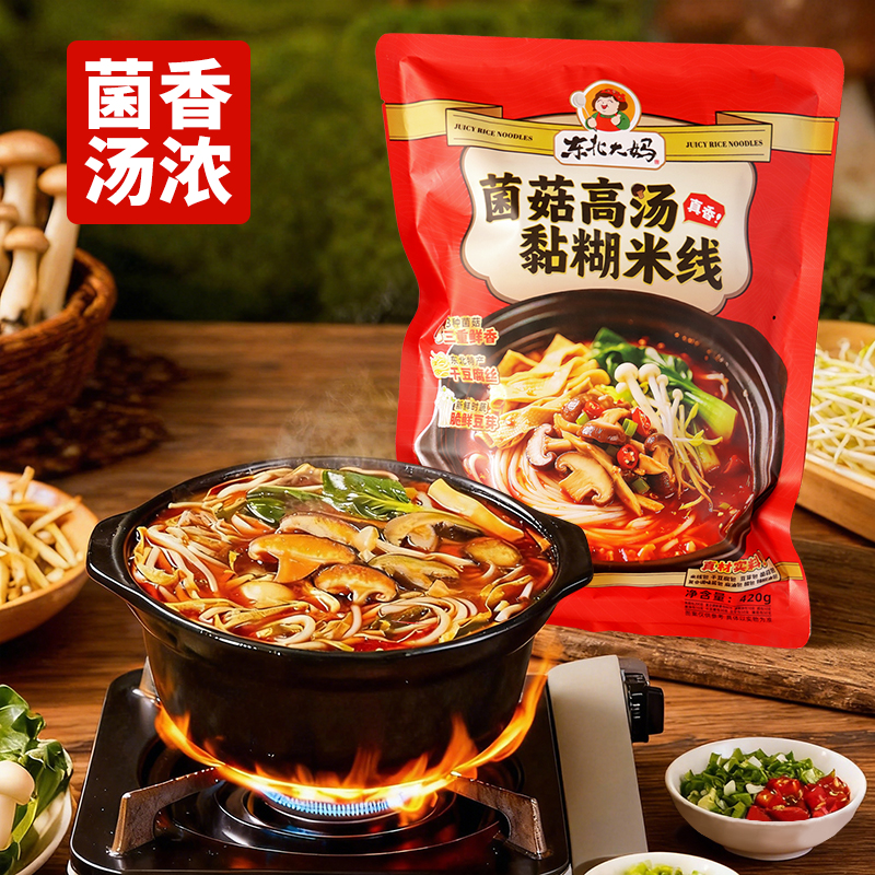 东北大妈菌菇米线420g/6种配料