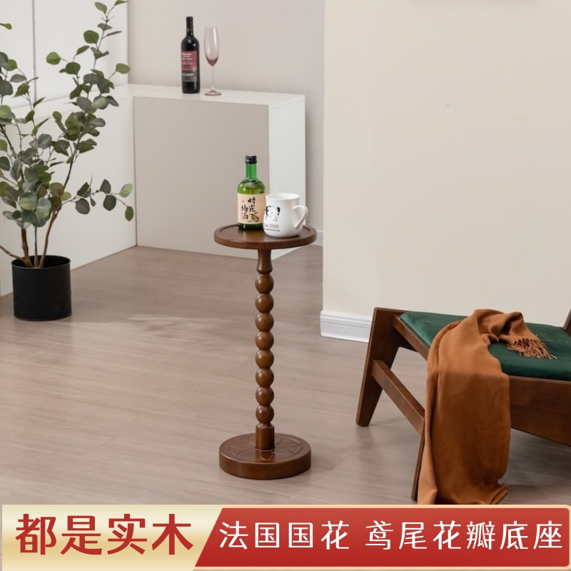 中古风鸢尾花瓣底座设计边几