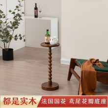 莫奈边几  法式复古中古边几实木可移动沙发床头小边几床头置物架