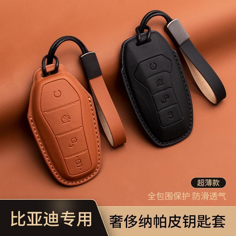 比亚迪钥匙套汉专用壳海豚海鸥宋plusdmi男元plus唐宋pro秦plus扣