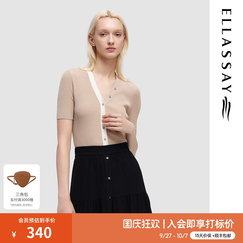 ELLASSAY法式V领撞色毛针织衫