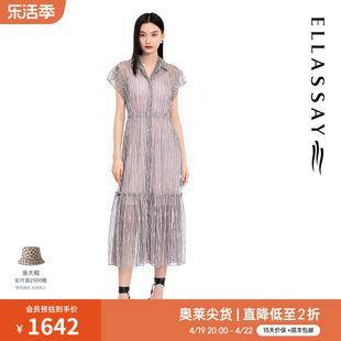 钻石透感气质连衣裙套装 女EWF331Y13900 新款 ELLASSAY歌力思春季