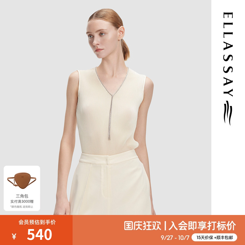 镶钻歌力思褶皱V领背心