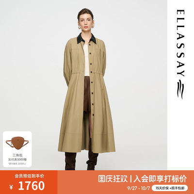 歌力思撞色翻领中长率性气质风衣