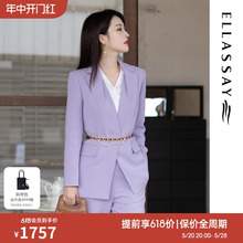 优雅气质三醋酸西装 新款 女EWF331T01500 时尚 ELLASSAY歌力思春季