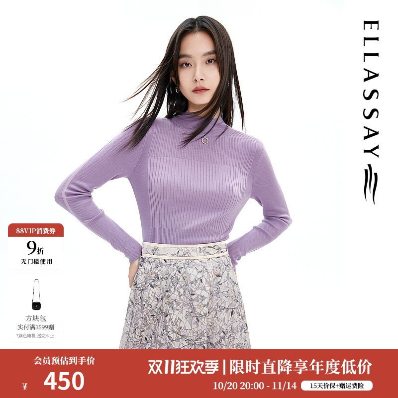 薰衣草紫色 时尚且浪漫