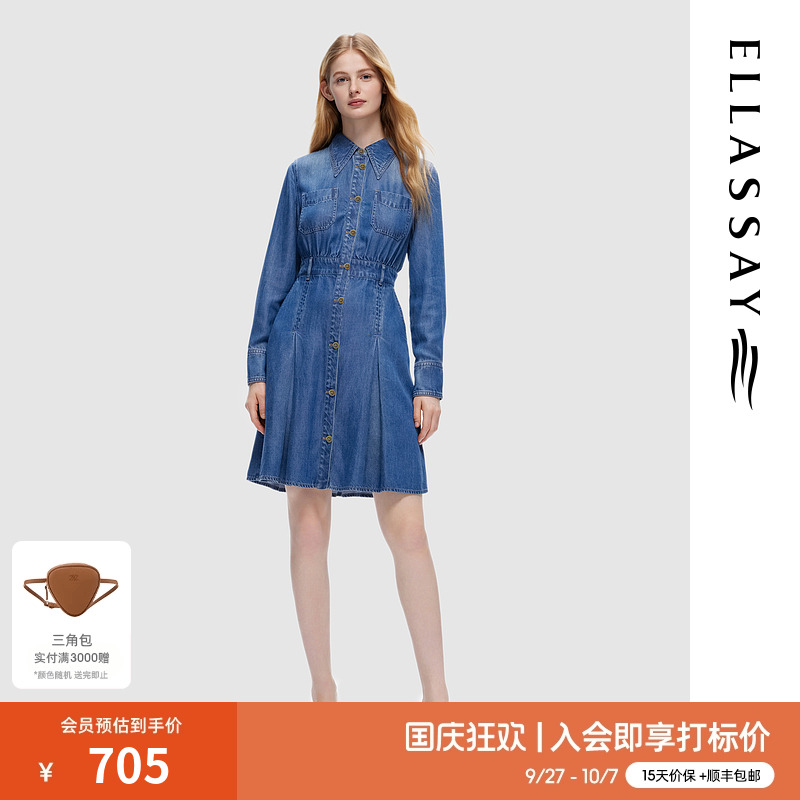 100%莱赛尔牛仔歌力思连衣裙
