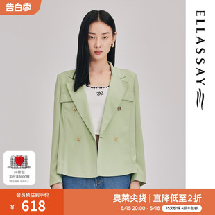 式 ELLASSAY歌力思秋季 衬衫 外套女EWE203T00700 新款 简约气质西装