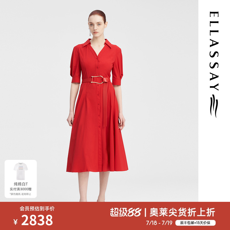 歌力思时尚简约气质X型
