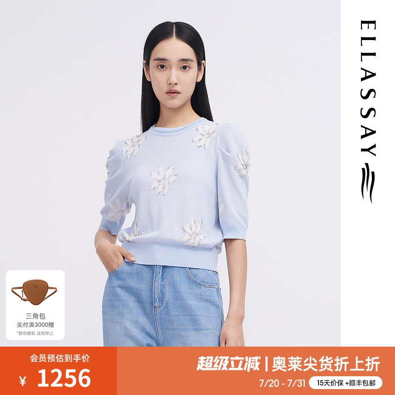 歌力思奥莱夏季新款提花钉珠棉感针织衫女EWE342M05600