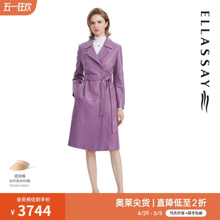 ELLASSAY歌力思春季 皮衣女EWE331X00400 羊皮革摩洛哥紫风衣式 新款