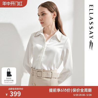 ellassay歌力思秋季新款通勤钻链