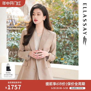 新款 ELLASSAY歌力思春季 桑蚕丝羊毛修身 通勤西装 女EWF331T02000