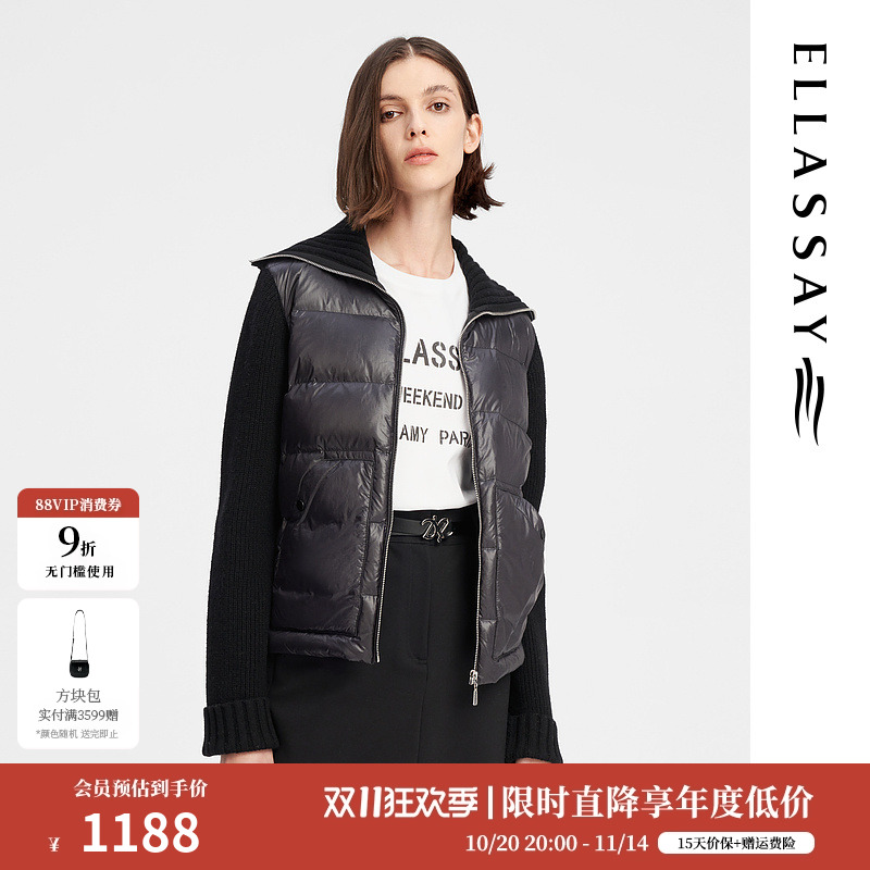 异质拼接 率性简约