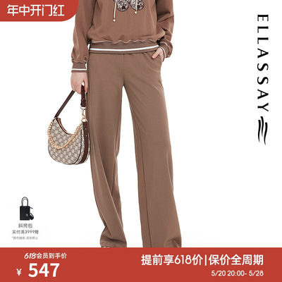 ELLASSAY歌力思春季新款垂坠廓形棉质运动休闲长裤女EWW331K01900