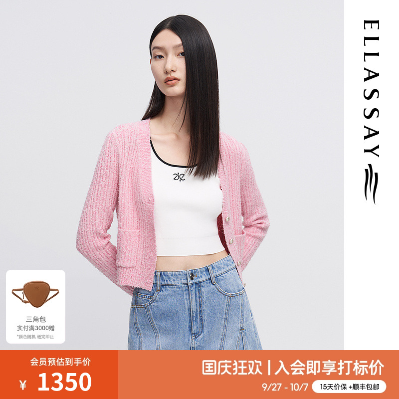 V领针织开衫 时尚甜美可爱