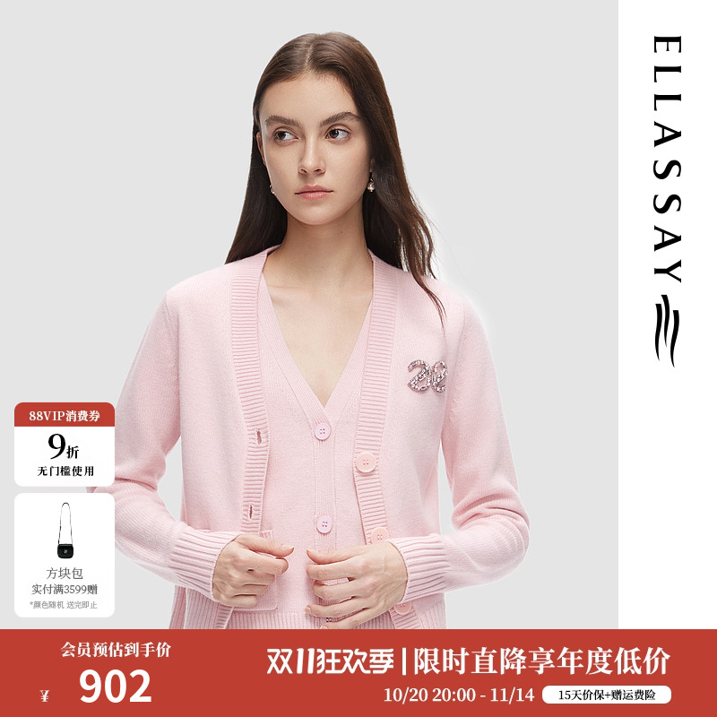 歌力思单排扣温柔甜美针织衫