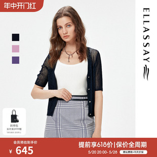 女EWE322M05600 休闲简约V领针织开衫 新款 ELLASSAY歌力思夏季