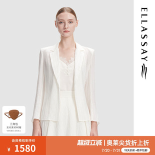 歌力思奥莱2025春夏新款 女EWD362T01000 桑蚕丝简约系松弛西装