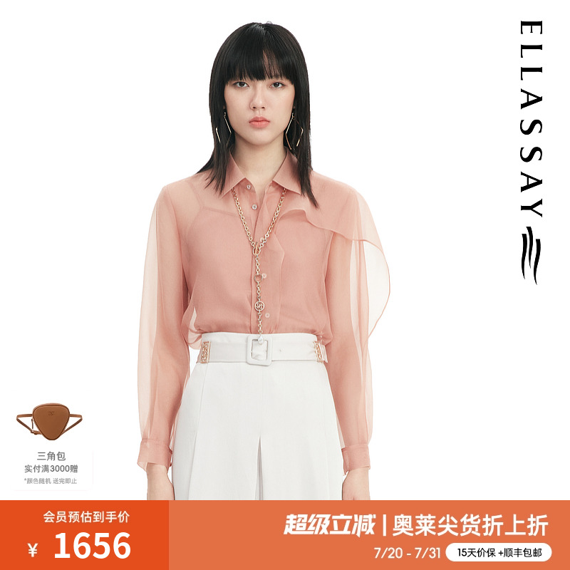衬衫歌力思两件套时尚高级翻领