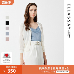 薄款 ELLASSAY歌力思夏季 宽松灯笼袖 女EWD322M11200 新款 针织衫