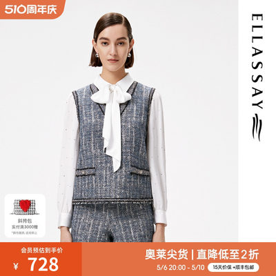 ELLASSAY歌力思秋季新款时尚小香风拼接系带衬衫女EWF323C01900